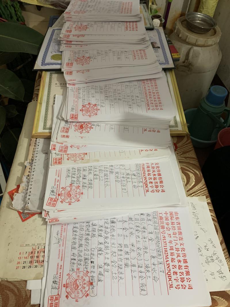 建瓯用案例说话 起名实力